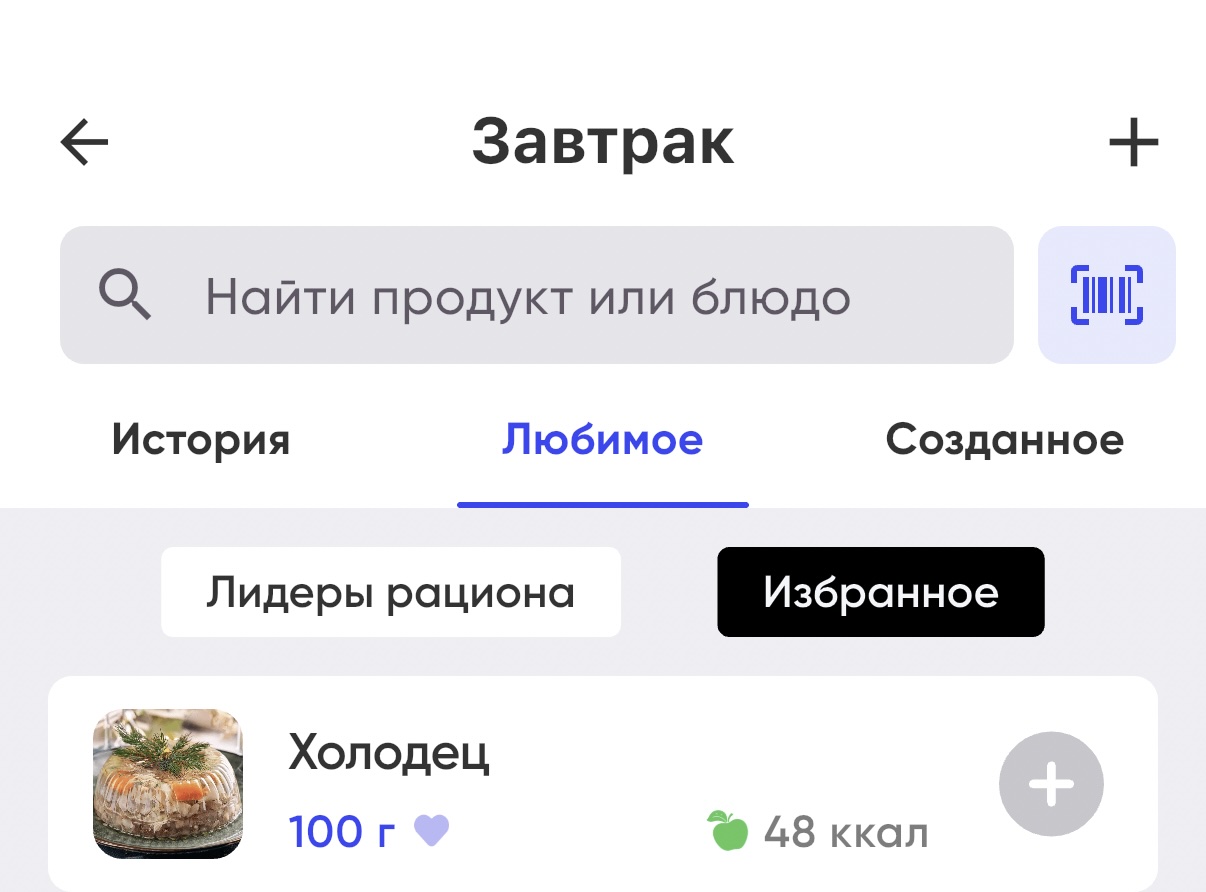 Как найти продукт по названию?