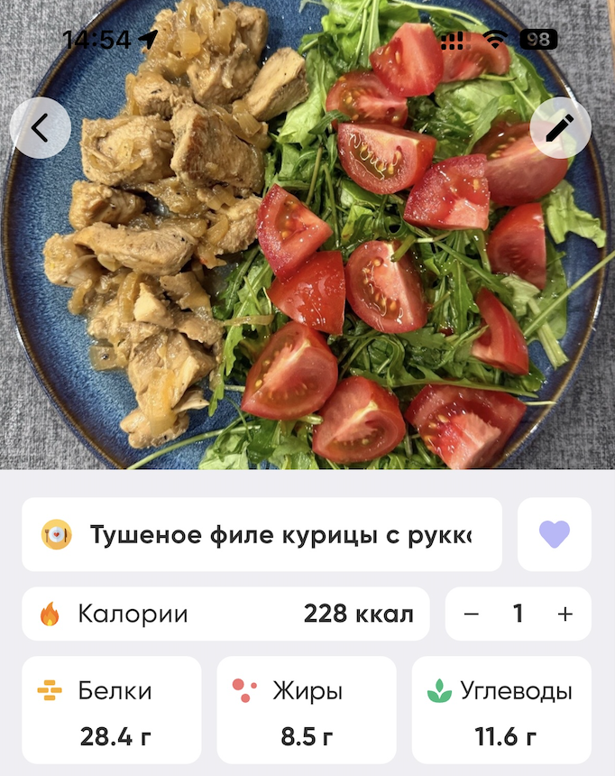 Как считать калории по фото?